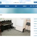 第一楽器 東門真教室の評判・口コミ